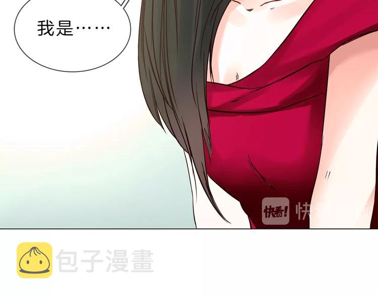 第4话 女神宴会遭算计家破人亡47