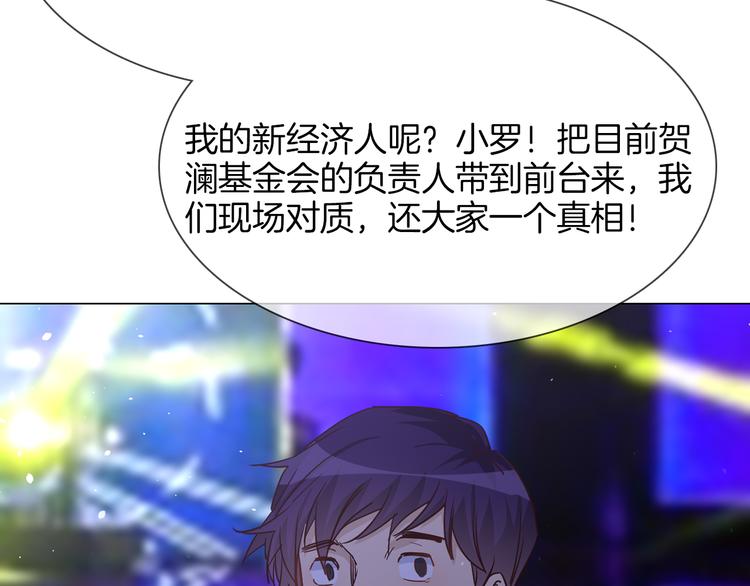 第74话 五重门41