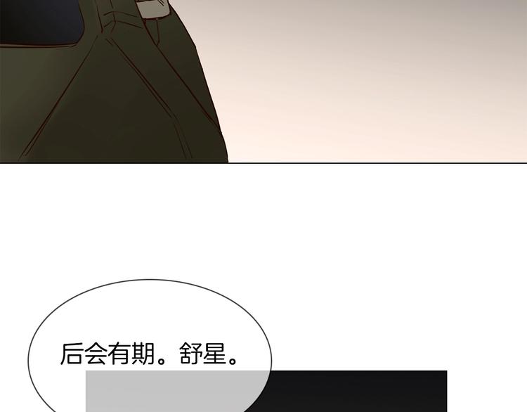 第16话  深夜对峙！131