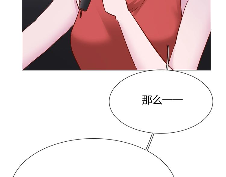 第36话 绯闻66