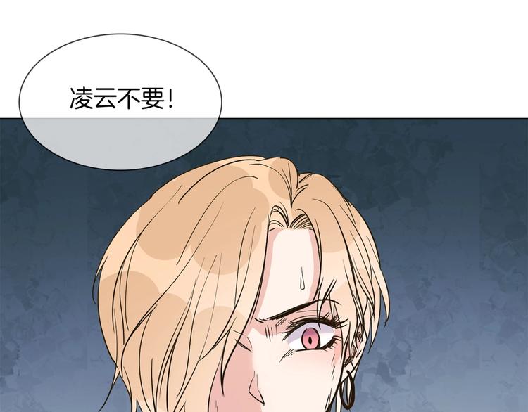 第12话 癫狂！93