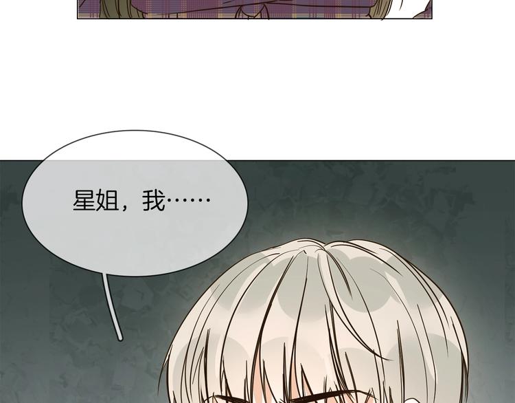 第15话 闺蜜？126