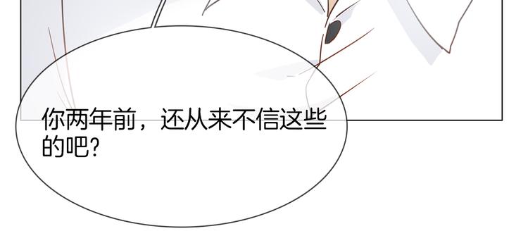第51话 漏洞52