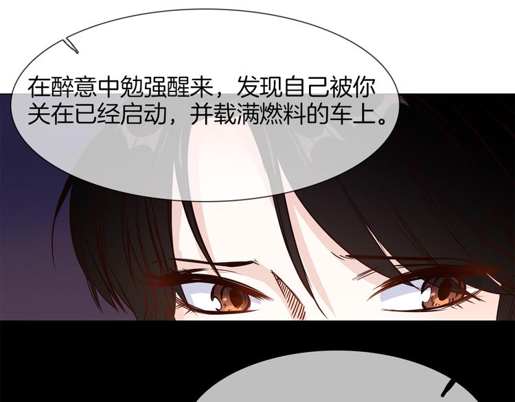 第56话 悔与恨97