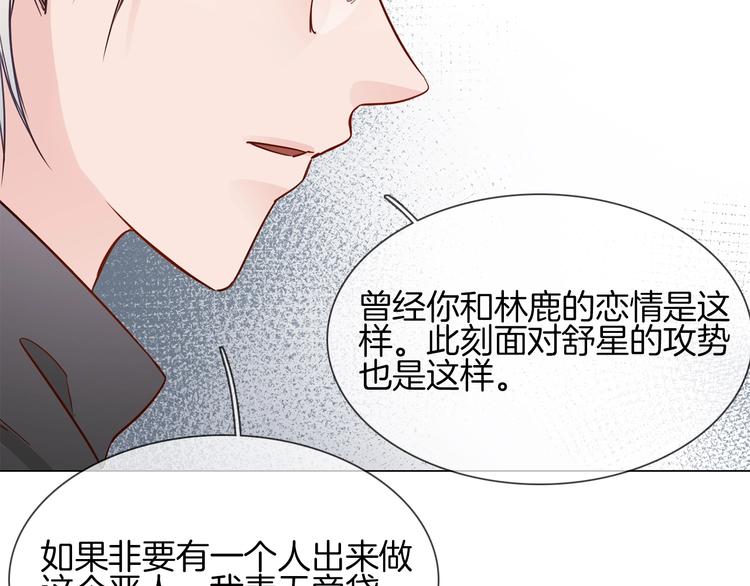第40话 恨124