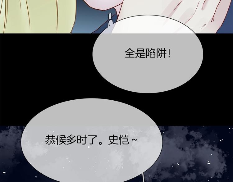 第38话 考验117