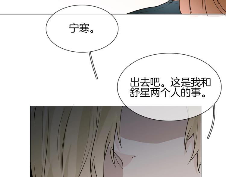 第13话 一无所有！131