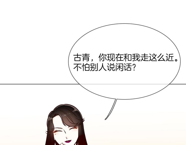 第43话 心事54