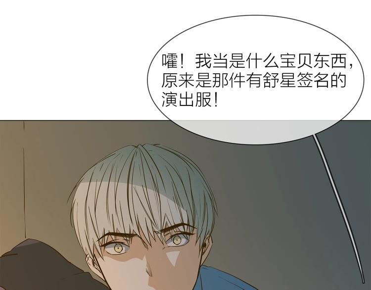 第31话  真恶心108
