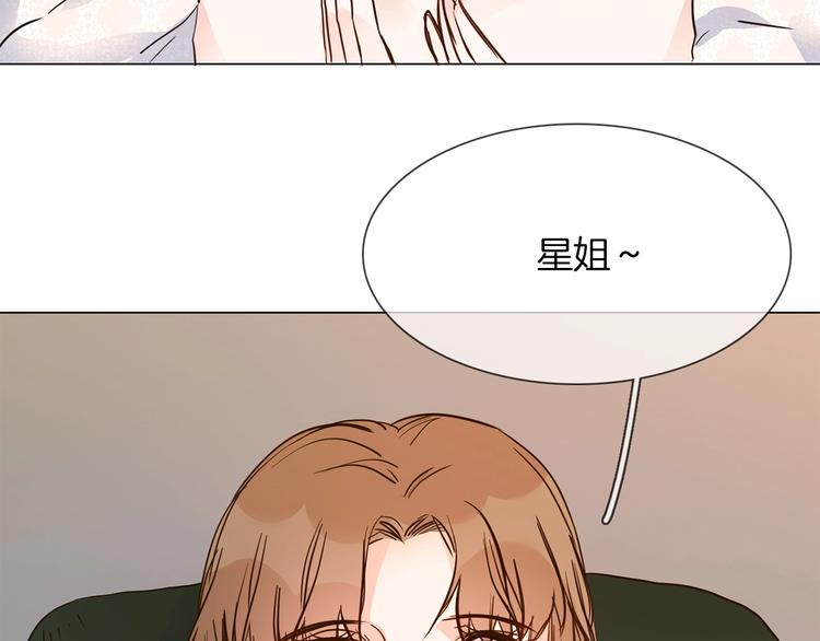 第10话 颁奖台意外！93