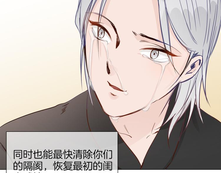 第49话 托付183