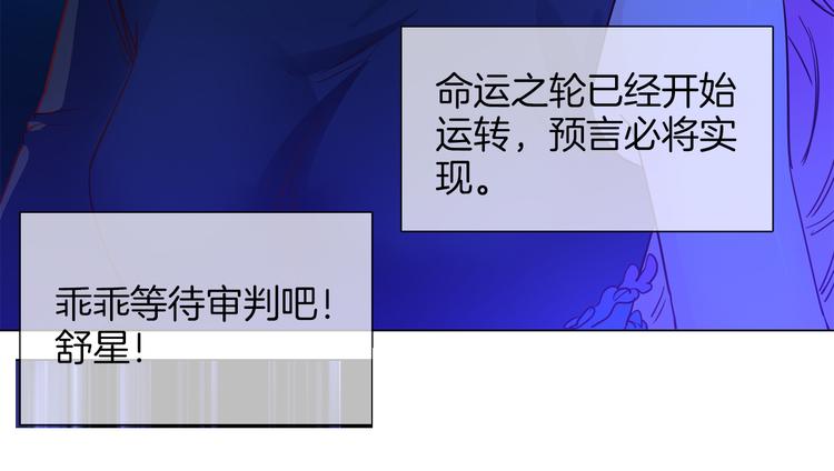 第57话 对峙126