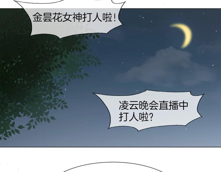第11话 耳光113