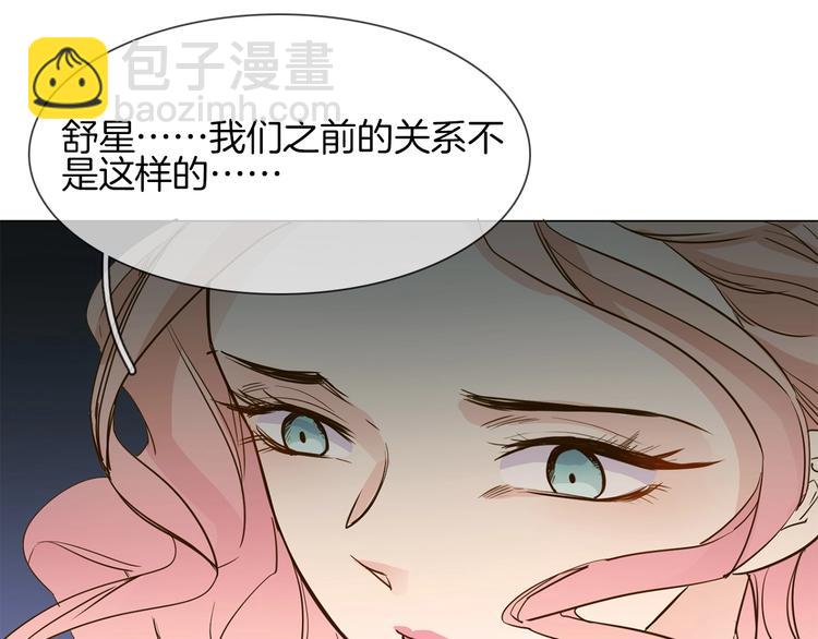 第10话 颁奖台意外！39