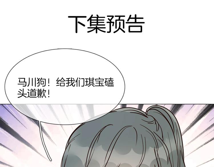 第24话  挚爱 · 二选一172