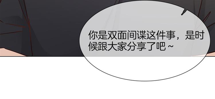 第54话 局中局153
