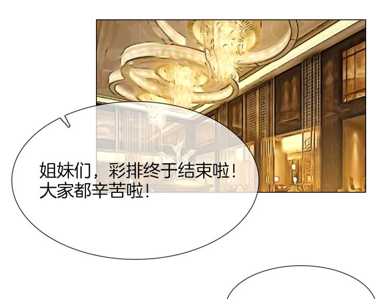 第57话 对峙33