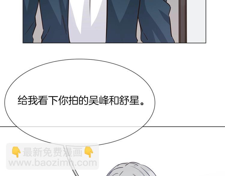 第36话 绯闻18