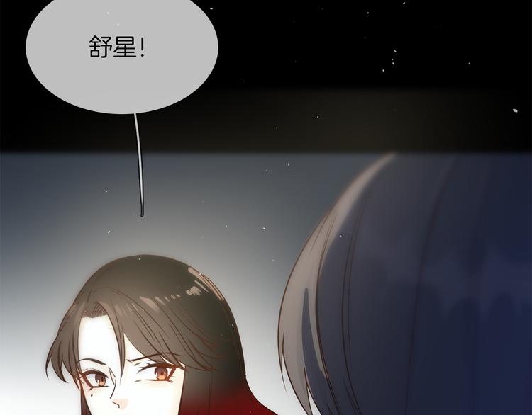 第52话 祸起47