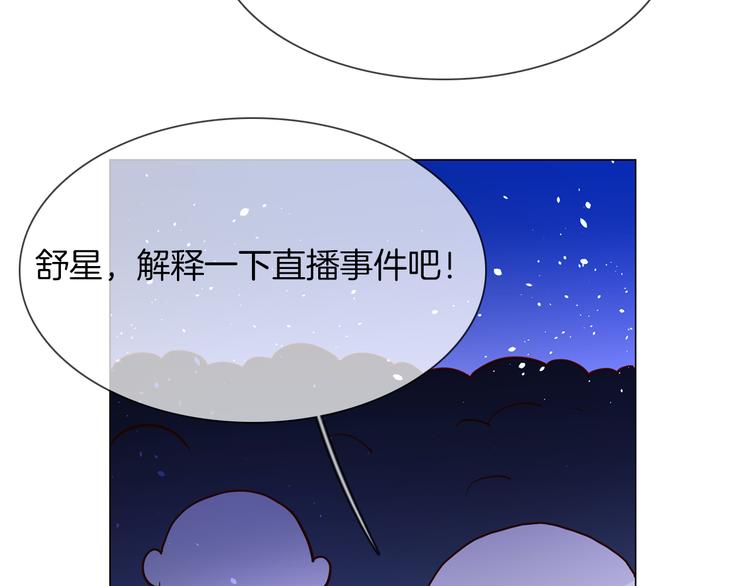 第70话 博弈70
