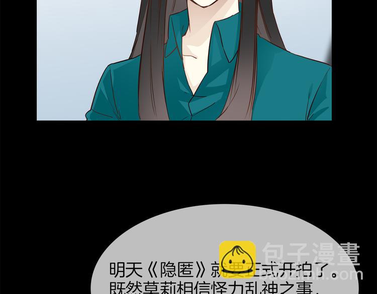第54话 局中局107