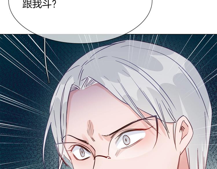 第37话 陷阱120