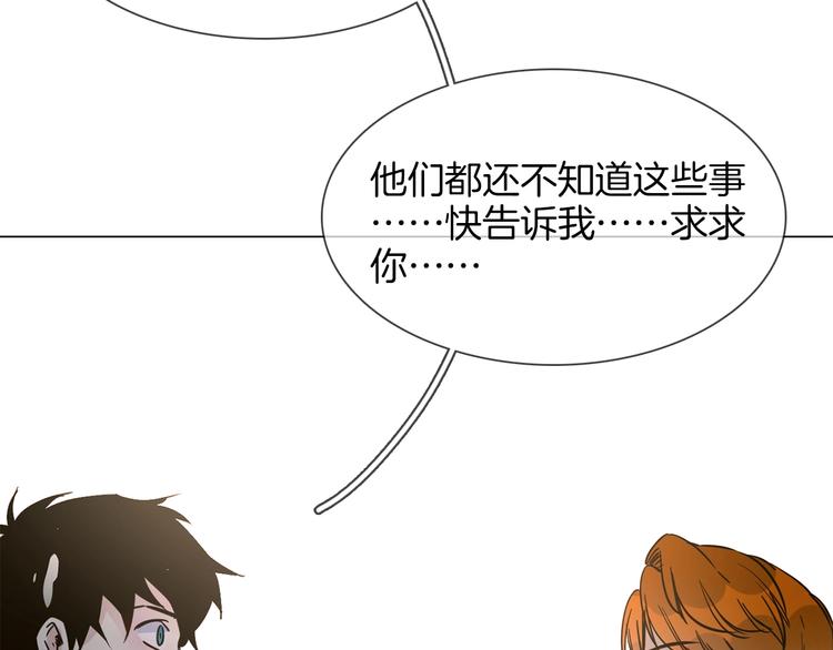 第24话  挚爱 · 二选一164