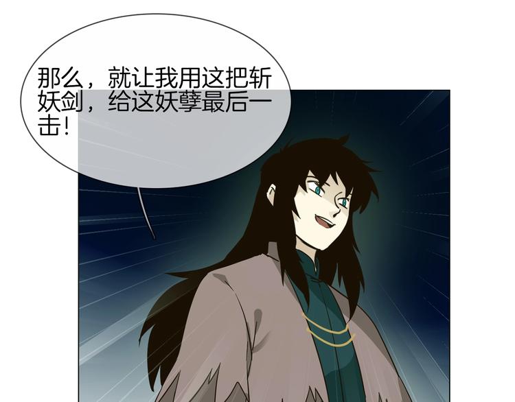 番外  女天师的管教62