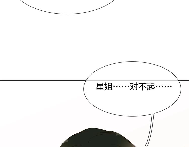 第15话 闺蜜？57