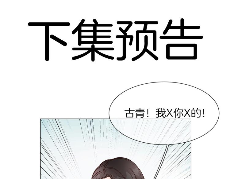 第48话 援救104