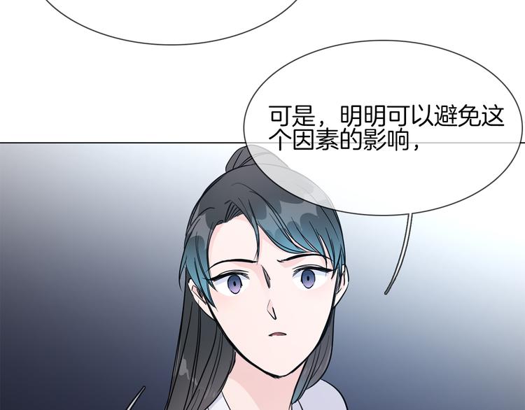 第44话 自爆与自保2