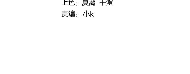 第45话 闺蜜12