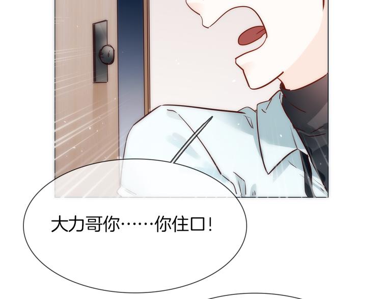 第69话 复出36