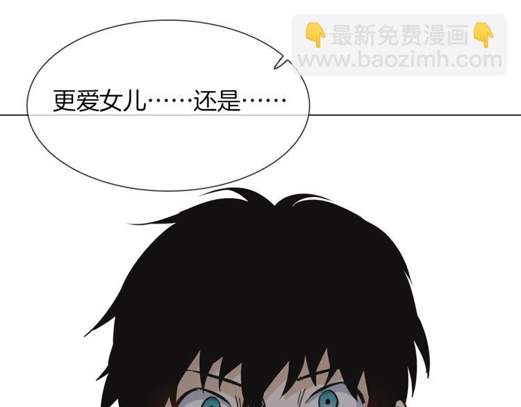 第24话  挚爱 · 二选一47