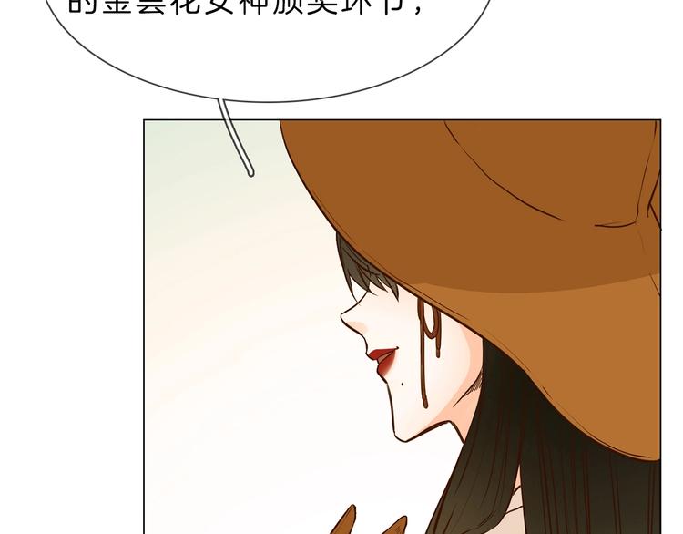 第6话 女星的复仇之战打响！147