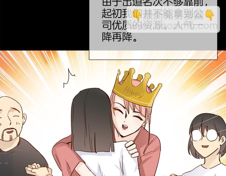 第49话 托付29