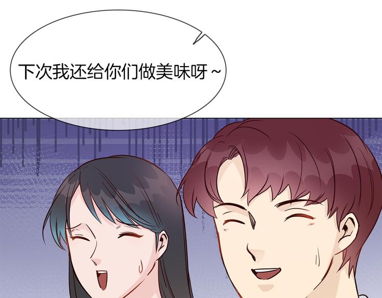 第51话 漏洞87