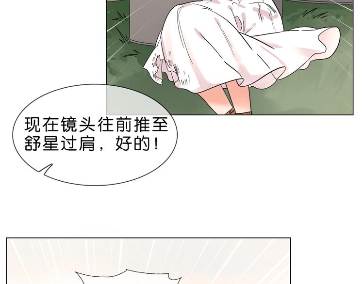 第1话 腹黑女神片场射杀前男友87