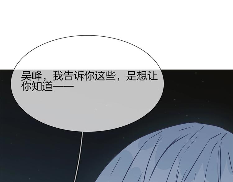 第35话 瓦解81
