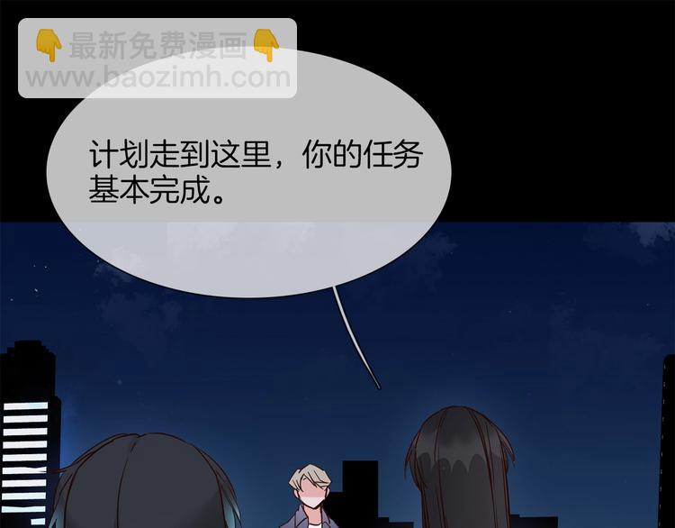 第39话 你有心吗？75