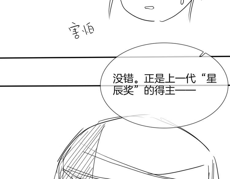 第41话 离职137