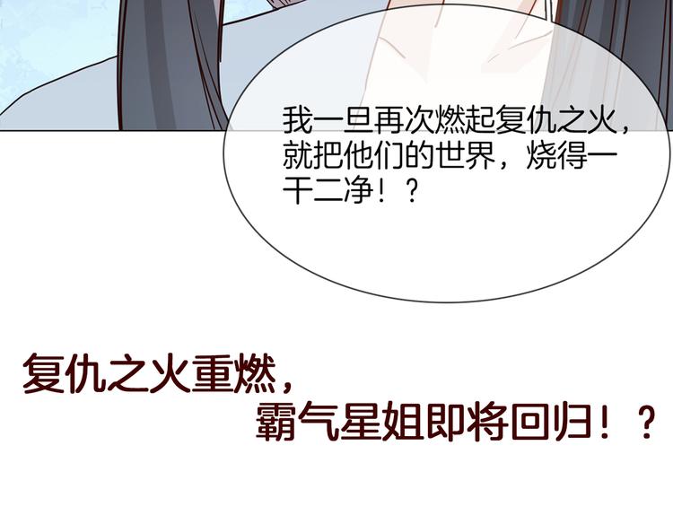 第66话 私生112