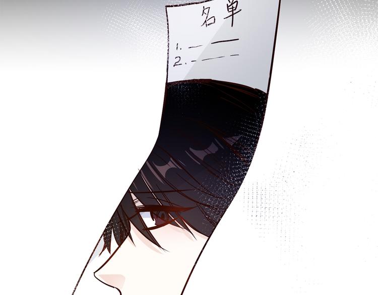 第56话 悔与恨56