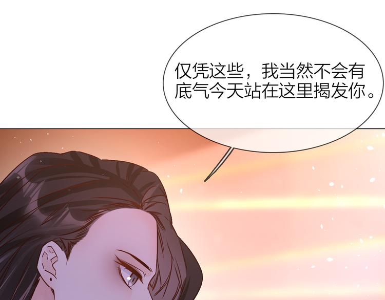 第75话 星门63
