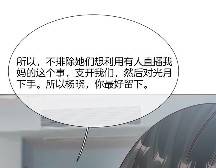第65话 引爆89