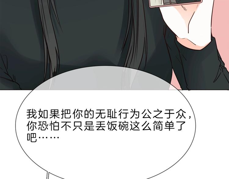 第7话 双面间谍在帮谁？！58