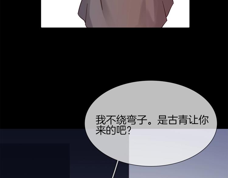 第37话 陷阱27