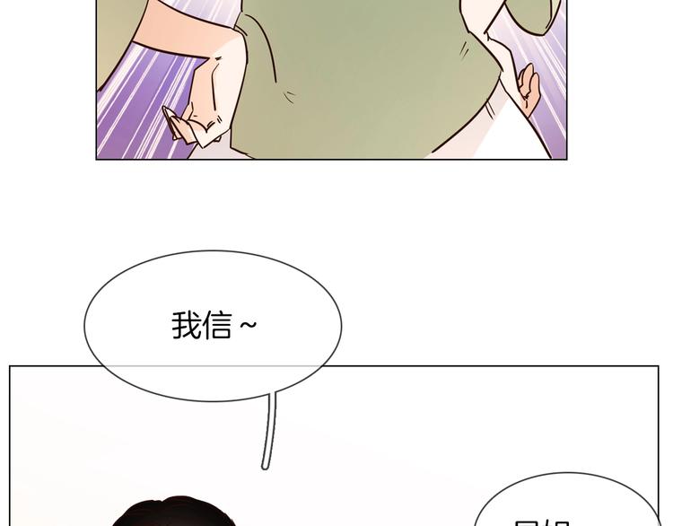 番外 民国妖侠奇恋135