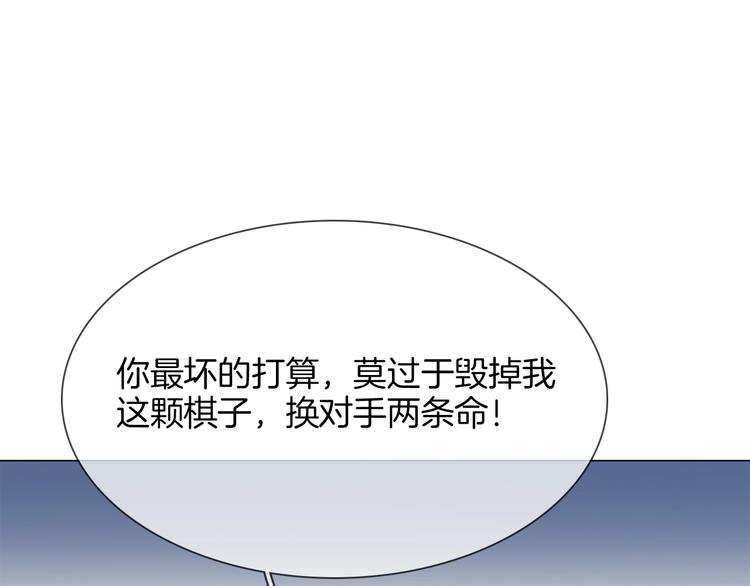 第39话 你有心吗？139