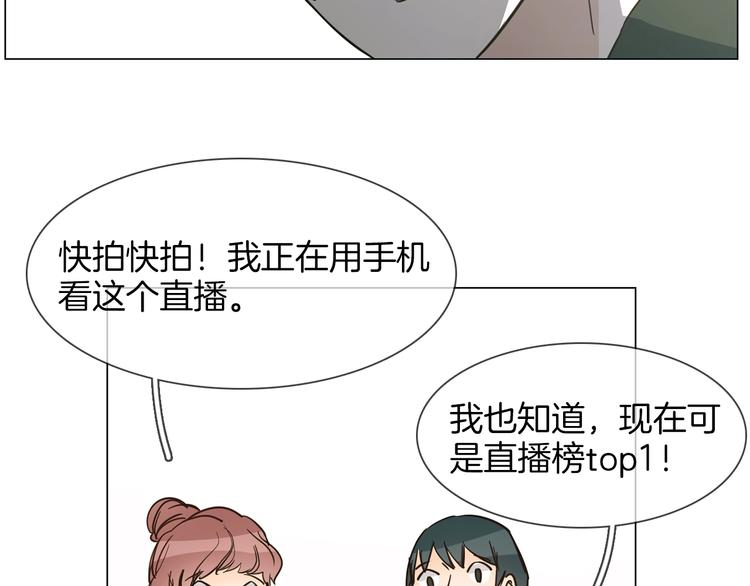 第24话  挚爱 · 二选一141